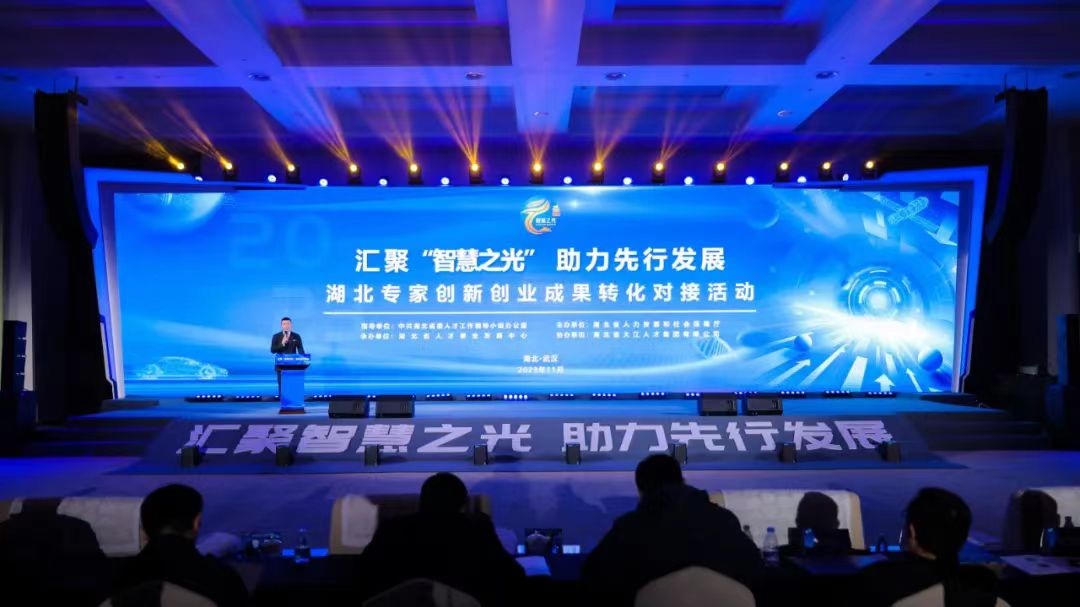 国辉公司亮相2023年度&ldquo;智慧之光&rdquo;活动 &mdash;&mdash;汇聚智慧之光...